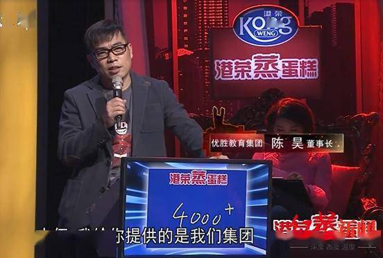 优胜|优胜教育爆雷：总部人去楼空，创始人因《非你莫属》走红，曾卷入“忽悠式重组”