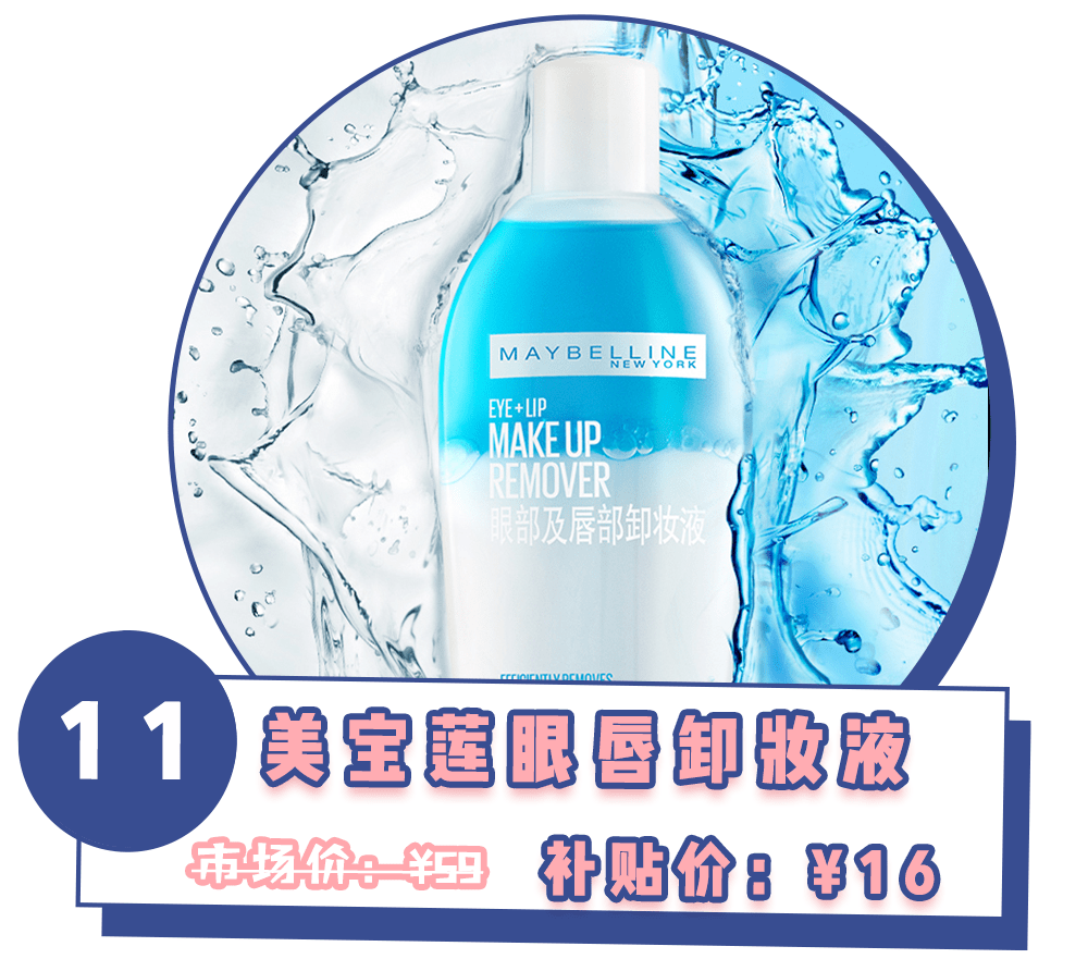 直播间|双11还在直播间下单？这里明明更便宜啊！