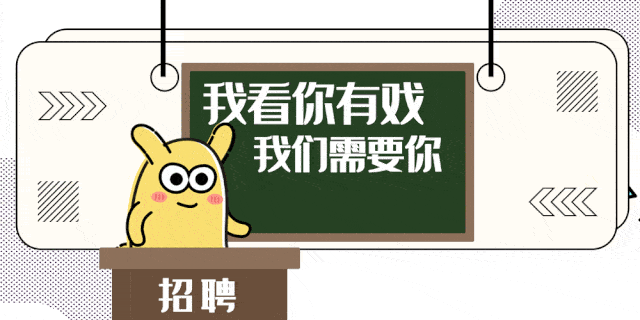 斯米克招聘重磅斯米克开启抢人大战