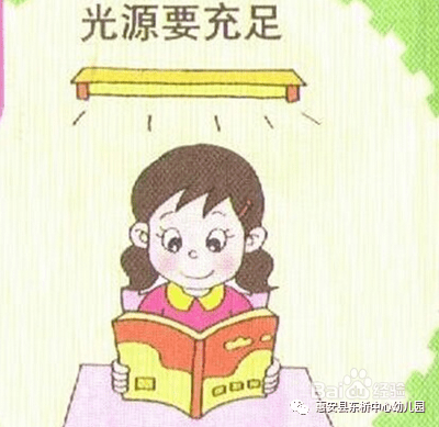 爱眼护眼,"睛"彩一生一东桥中心幼儿园预防近视宣传月