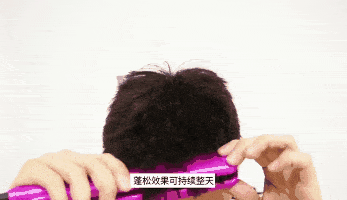 神器|太显脸小了吧!头发蓬松神器,3分钟拯救细软塌!