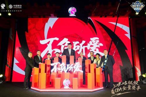 视频|5G赋能 咪咕视频全面提升CBA观赛体验