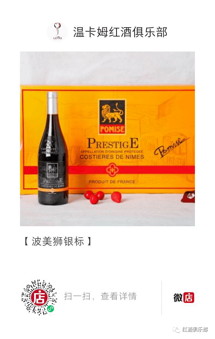 Wine|你的早餐该搭配什么葡萄酒？