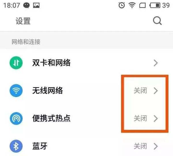 科普|科普 | 手机耗损大，是因为你这些操作！