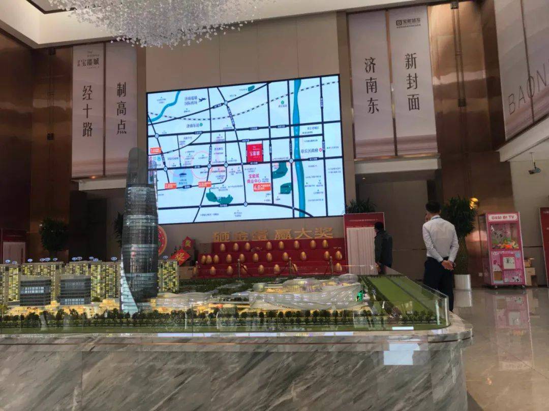 宝能旗下一楼盘为卖房私设地铁站牌，监管部门