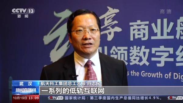 航天|每个人都可以用的卫星？看我国商业航天领域的“黑科技”