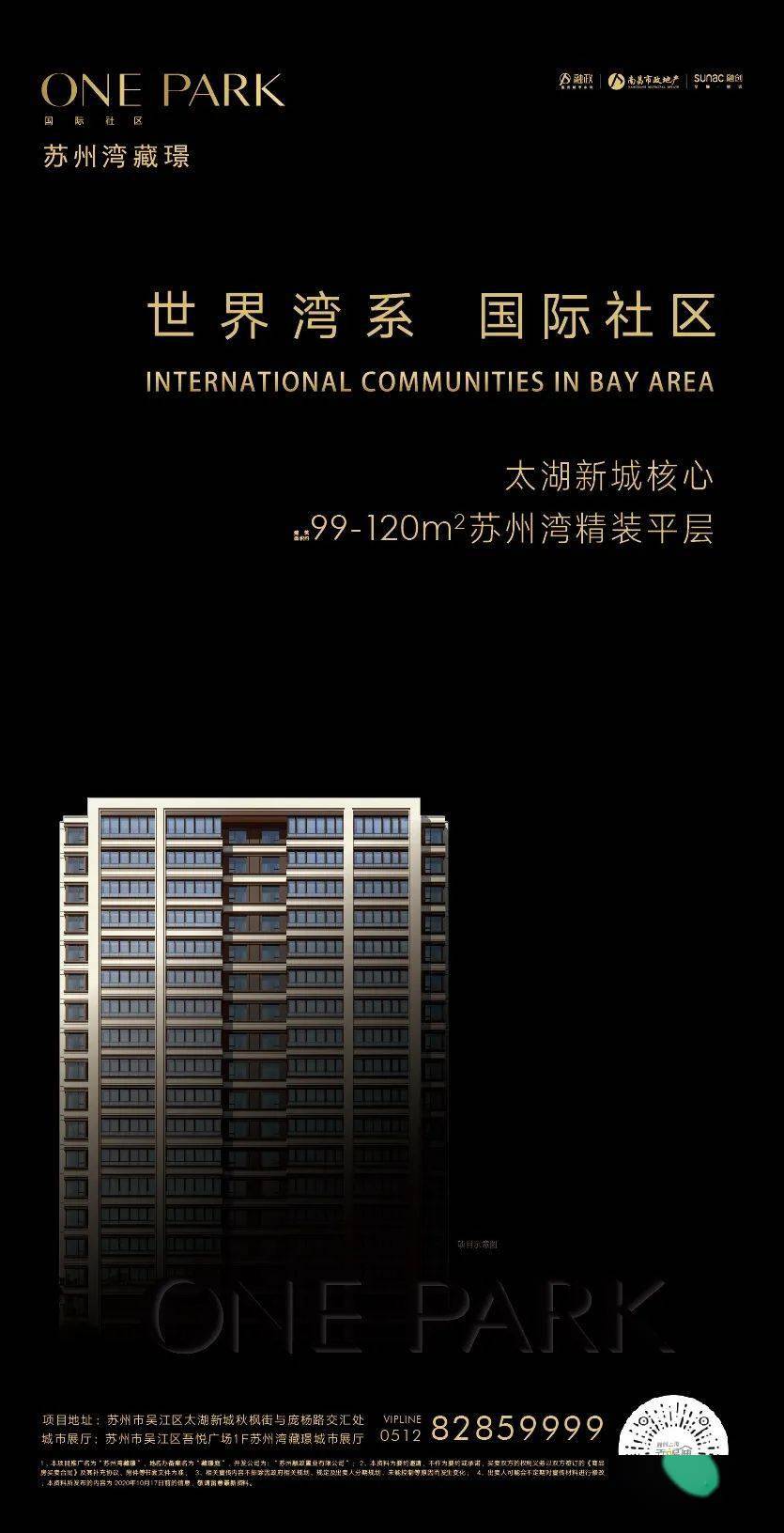 南昌2020上半年城市g_南昌城市插画(3)