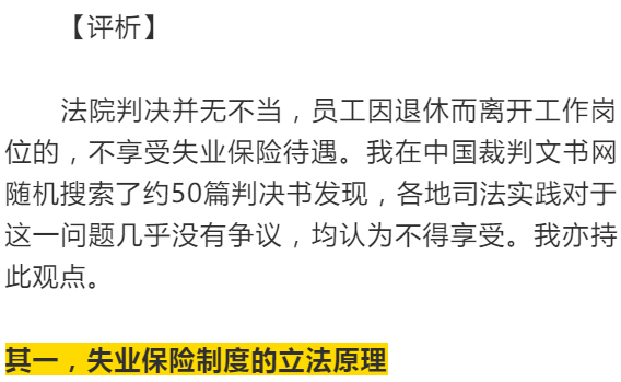 不停止劳动是什么成语_魂啥不舍是什么成语(2)