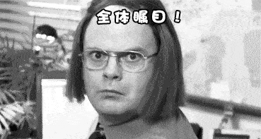 观点评论|还在苦算双11预售？我已经在10万个实体店买过瘾了！