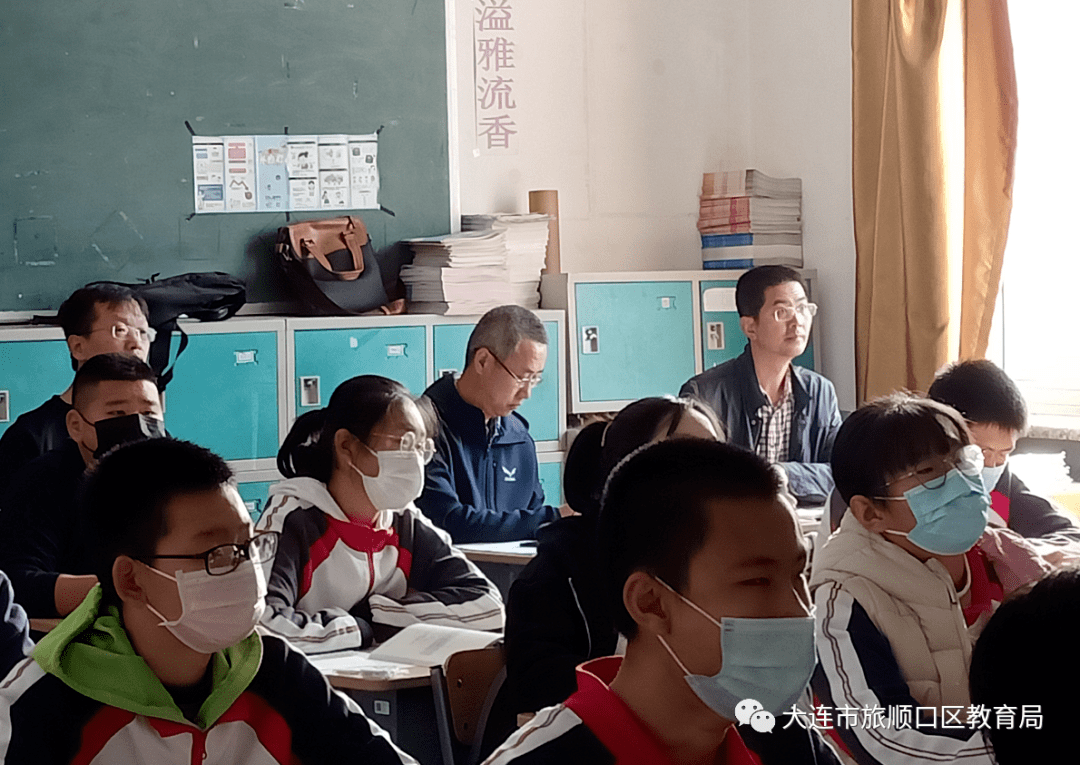 教研员认真听课,全面诊断了56中学教师的课堂教学现状.