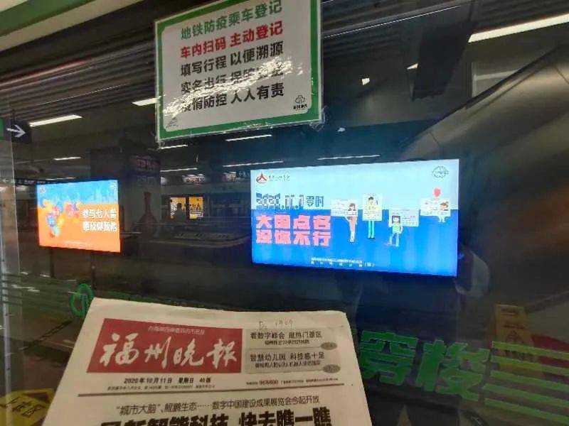 福州人口普查员_福州人口净流入趋势图(3)