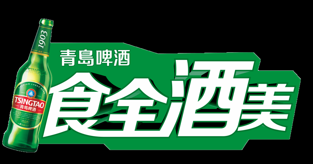 全酒美|【食全酒美】T11打卡地标时尚夜店风烧烤—柒零·唐风烧烤