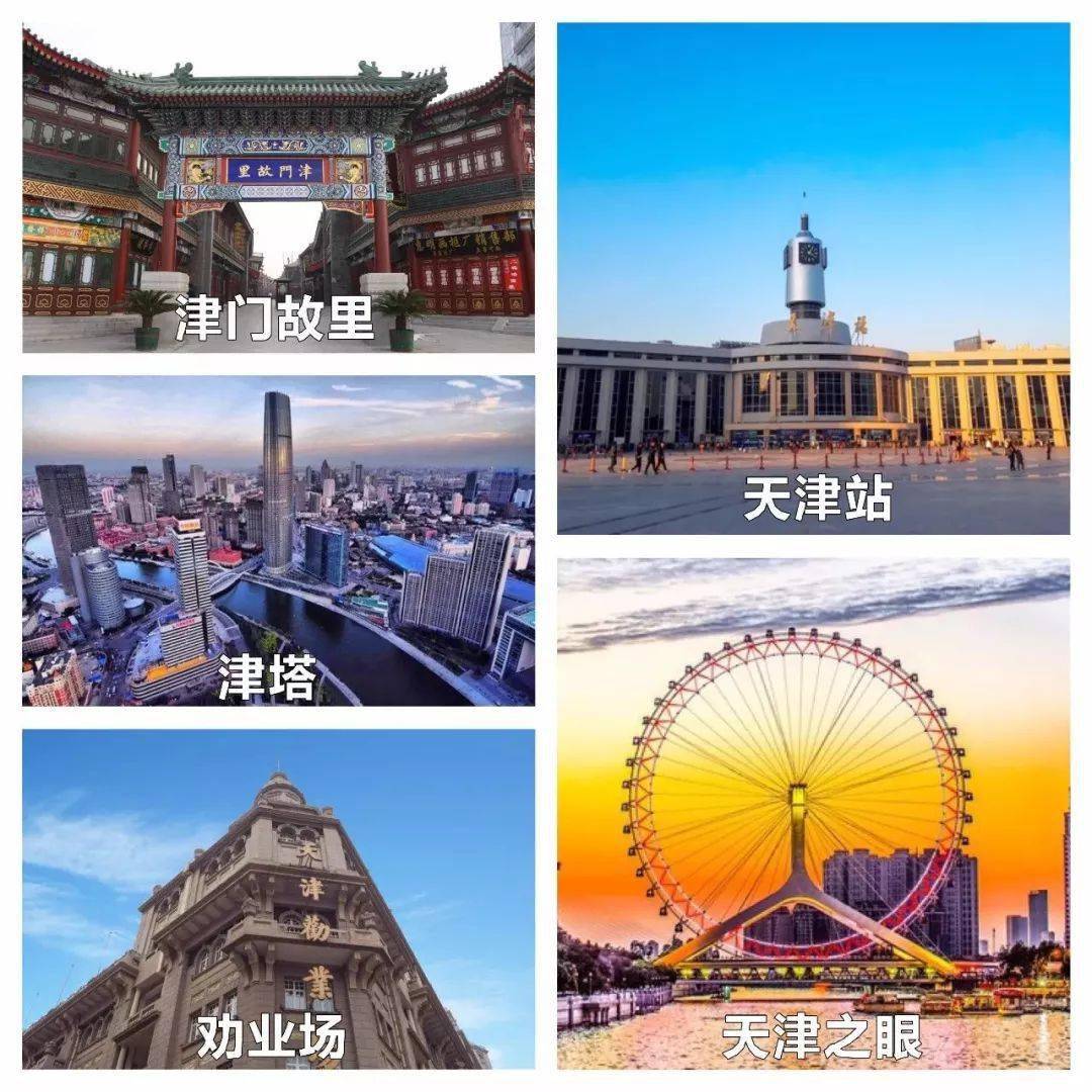 3米,  来源@中新网 名胜古迹,地标建筑,公园景点,游乐场馆 一篇文章