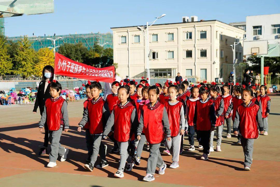 牛小新闻丨2020年牛栏山一中实验小学秋季全员运动会精彩回顾