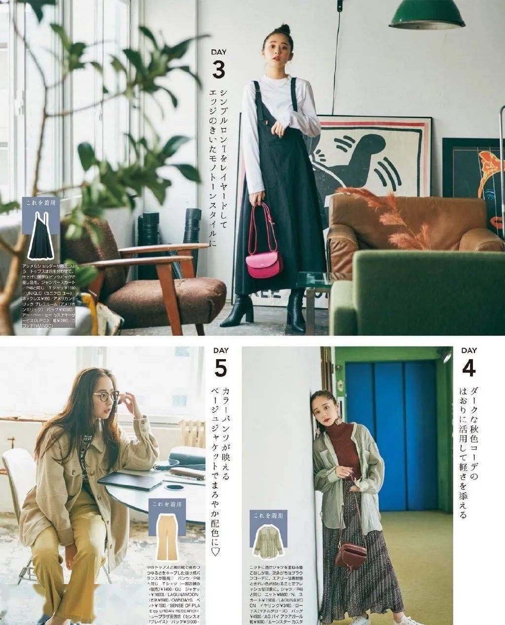 造型|最减龄少女的发型，请认准日系