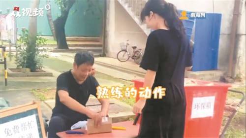 大爷|大爷免费帮学生拆快递日入百余元