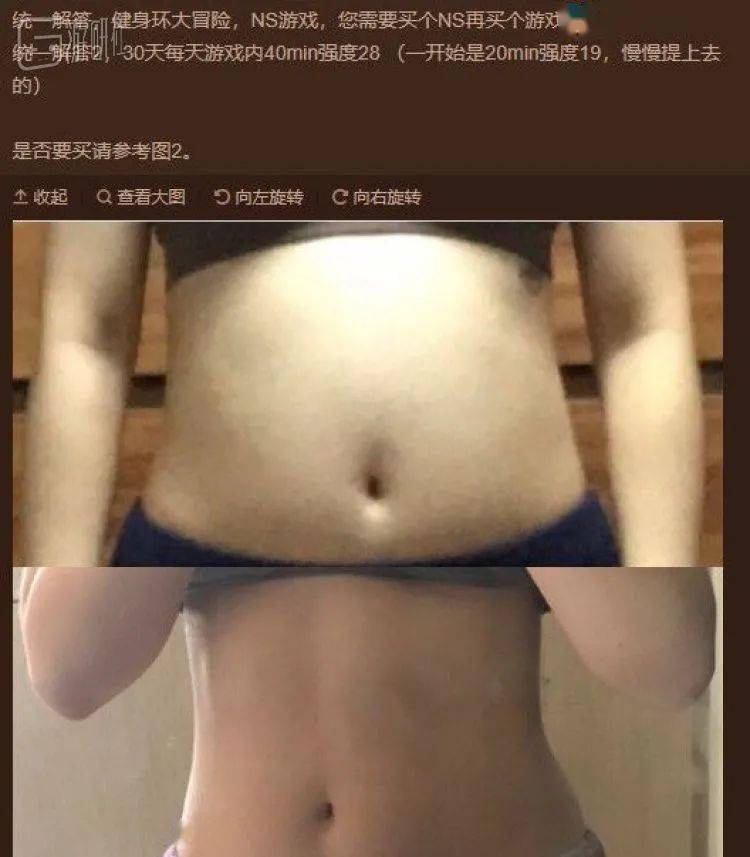 泛亚电竞发售一年后再看健身环(图2)