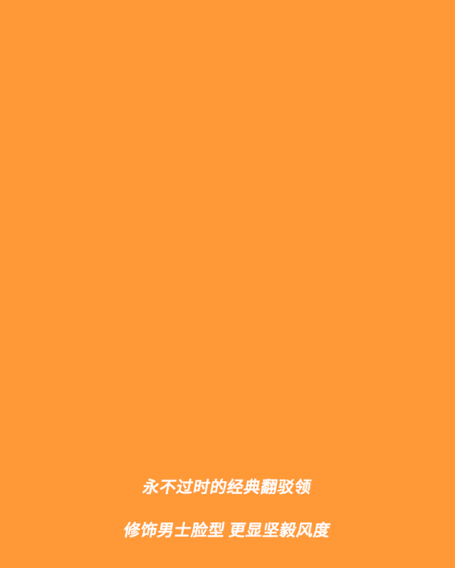 639_798 竖版 竖屏