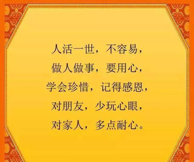 何为真心相处 9864ac6974b54af68fdf72ec75dcfbca.jpeg