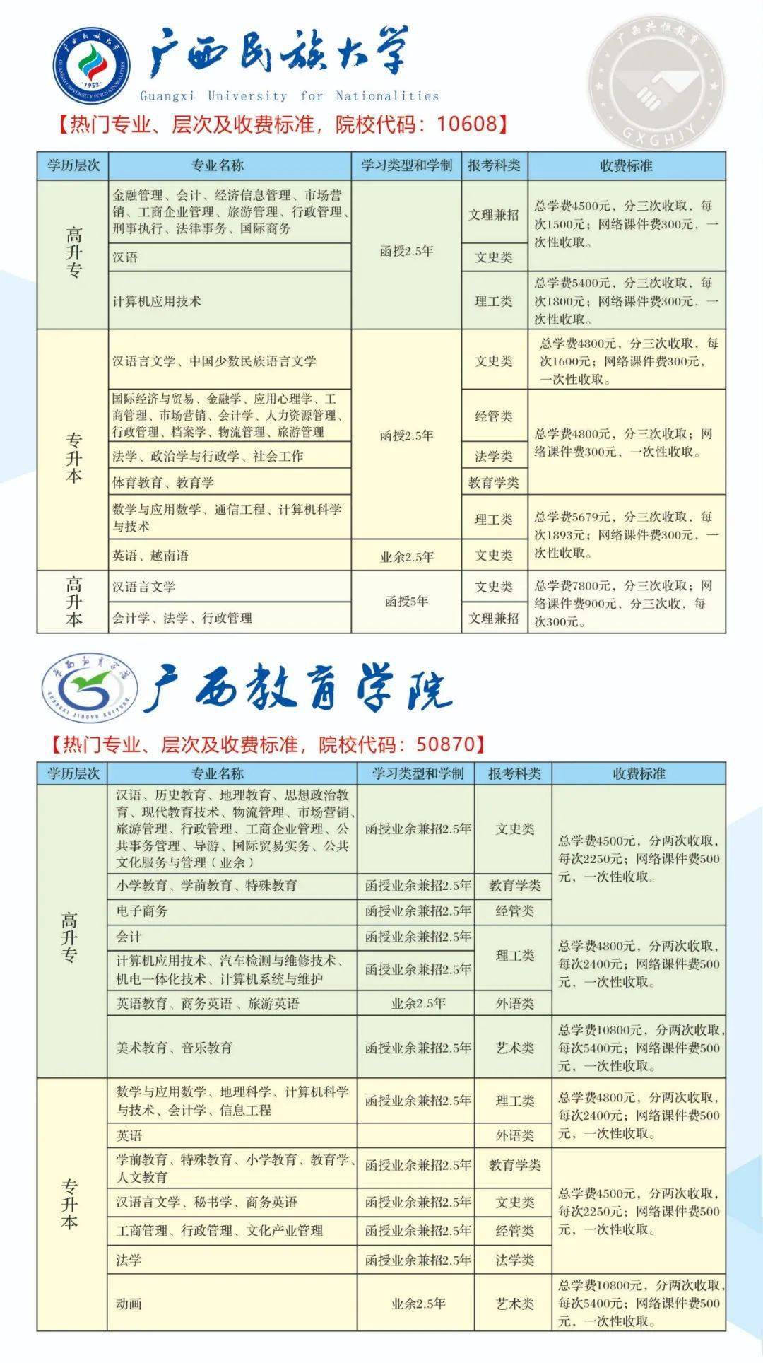 9896239645ef43429388ccaa146ccb47.jpeg
