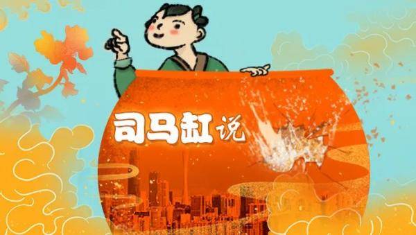 同胞|“四万万同胞”怎么来的?人口普查还可以这样操作!