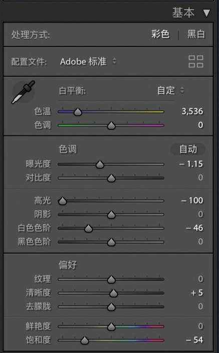 饱和度|超治愈的蓝色调，这样后期百看不腻！