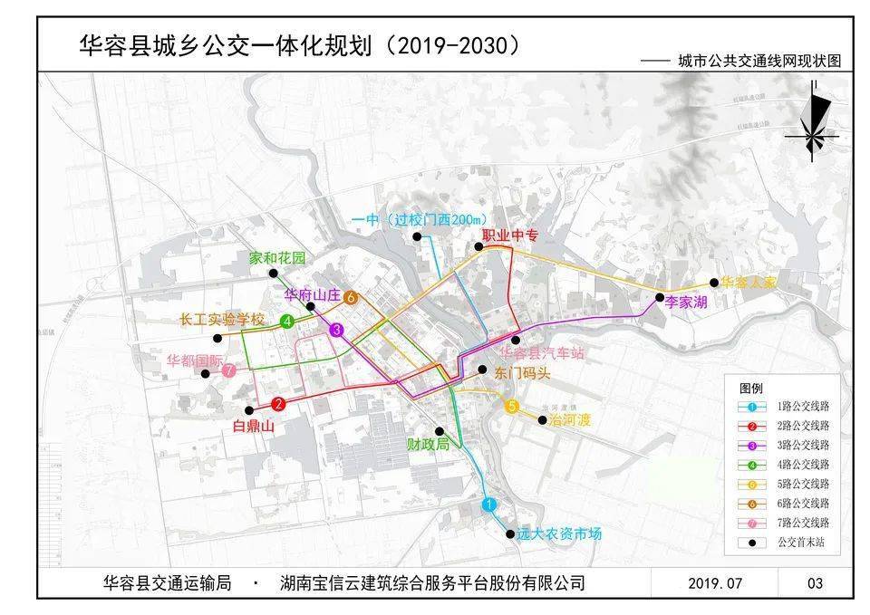 华容县gdp怎么样_华容县人民医院(2)