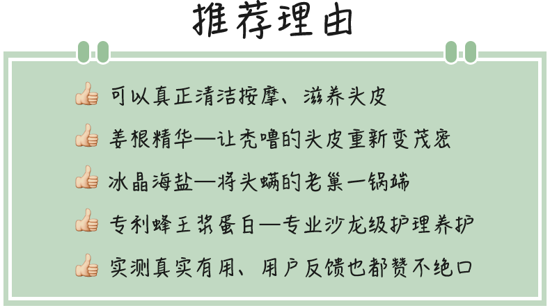 什么|连头发都快拼没了，你拿什么安身立命？