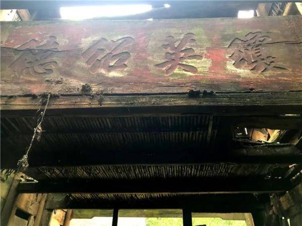 小山村|不得了！多块皇帝御赐牌匾竟藏在贵州小山村里！