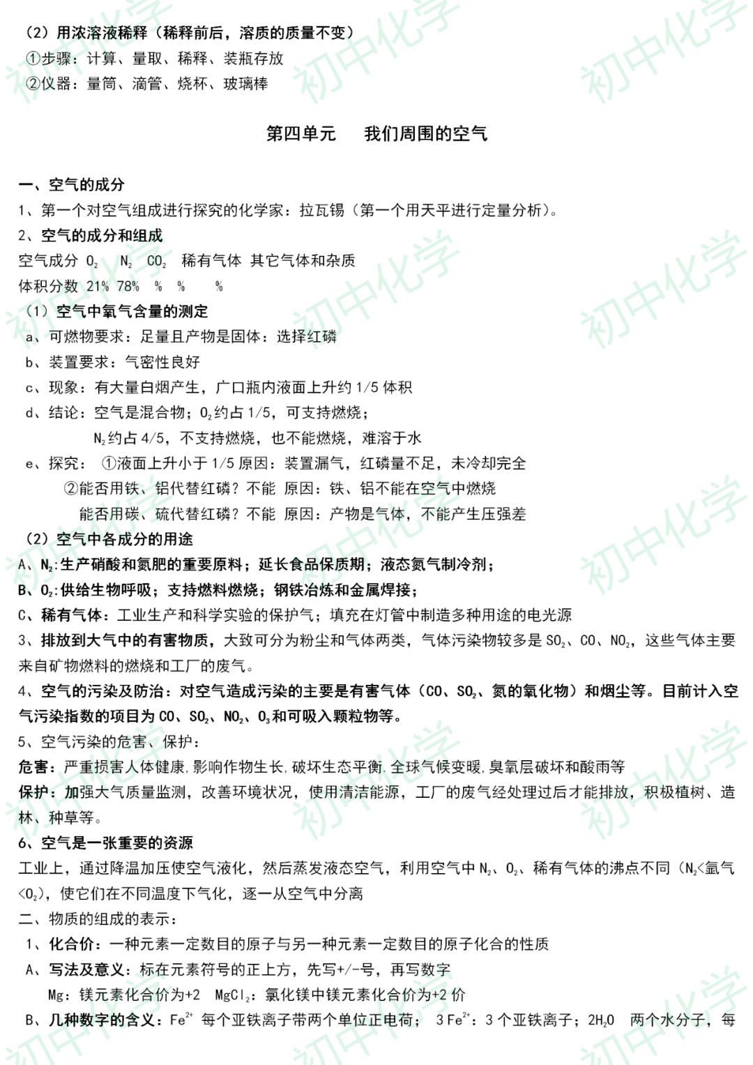 e3a05183263e4fc9b02d8db84d98e5c5.png