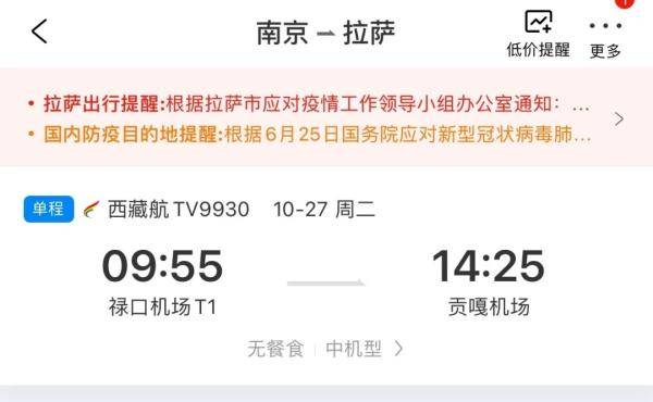 2020江苏各市第一季g_江苏各市范围(3)