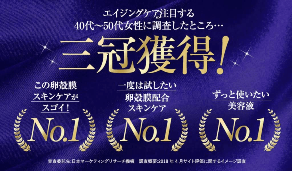 肌肤|樱花妹满脸的胶原蛋白,都是这个日本“小棕瓶”抹出来的