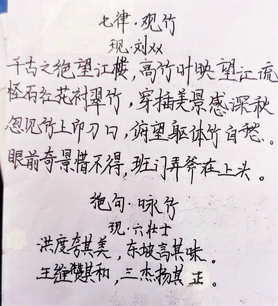 家国天下,望江记忆 (上)