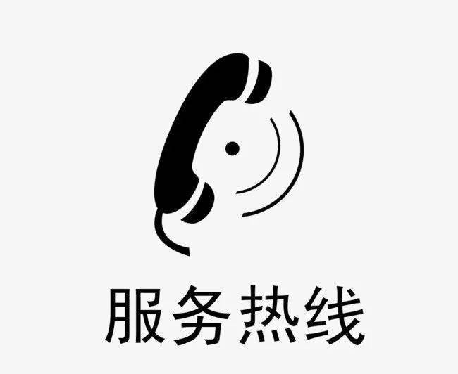 隆林便民热线电话(今日更新)_手机搜狐网