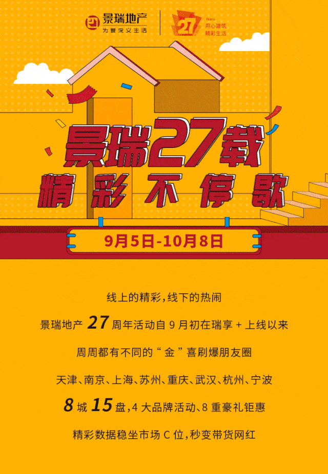 640_926 竖版 竖屏