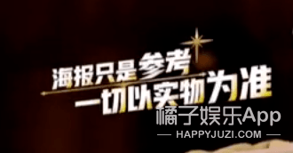 八卦爆料|原创纸片人选秀也玩照骗？唱歌仿佛烧水壶，确定不是考验虞书欣演技？