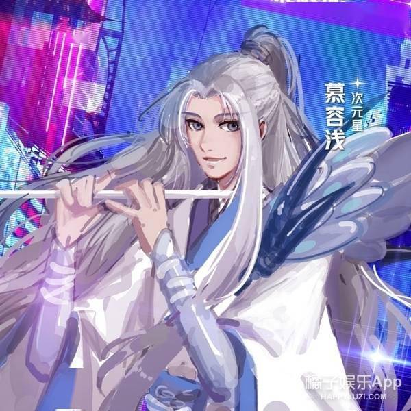 八卦爆料|原创纸片人选秀也玩照骗？唱歌仿佛烧水壶，确定不是考验虞书欣演技？