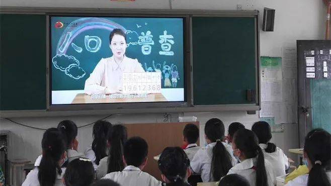 中小学人口普查一堂课_人口普查一堂课手抄报(3)