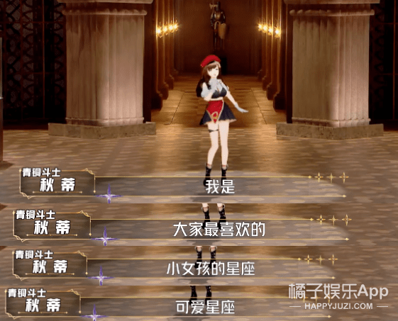 八卦爆料|原创纸片人选秀也玩照骗？唱歌仿佛烧水壶，确定不是考验虞书欣演技？