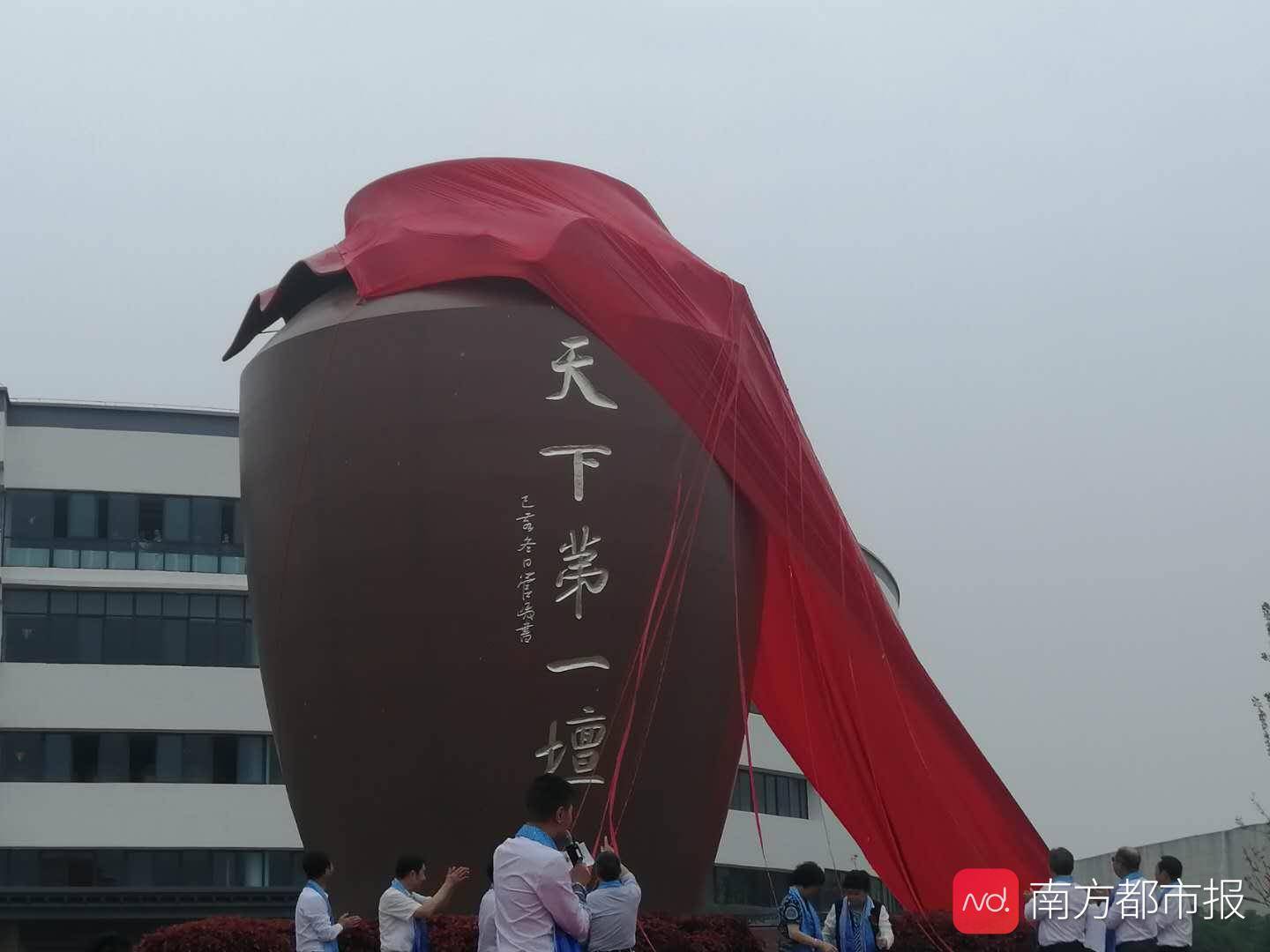 显示|酒业回暖再现信号！洋河股份今年第三季度净利润同比增14%