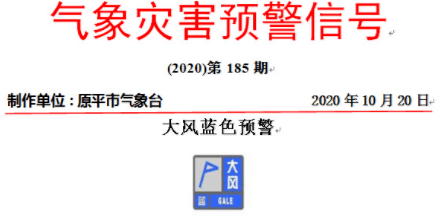 原平市2020年6月GDP_最新!涉及原平6000余人,6月30日前请务必领取!