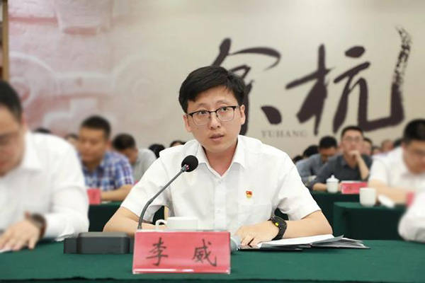 大学|85后李威已任杭州余杭区科技局副局长，此前在西湖大学工作