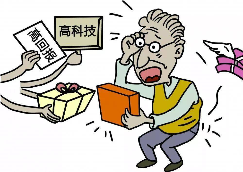 反电信诈骗系列宣传漫画---针对老年人的诈骗
