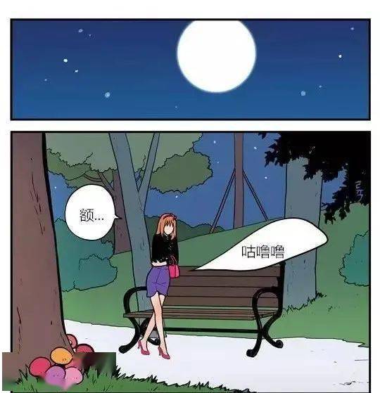 漫画:出门在外的正确打开方式~_一个人