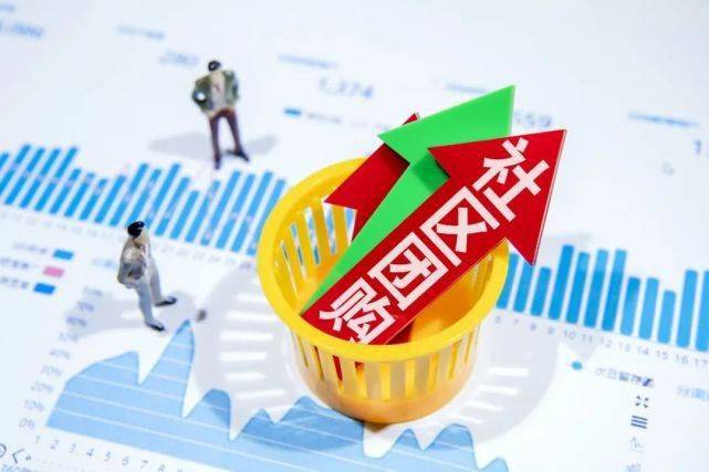 美团拼多多阿里滴滴恶战社区团购，高3倍薪资挖