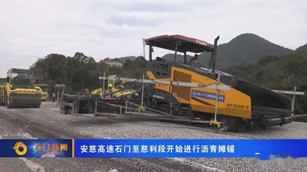 安慈高速石门段承建单位 6b05e072201e41efa9346470433253ca.jpeg
