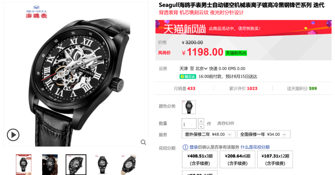 海鸥|国产手表那么多，唯独它让老外疯狂痴迷！