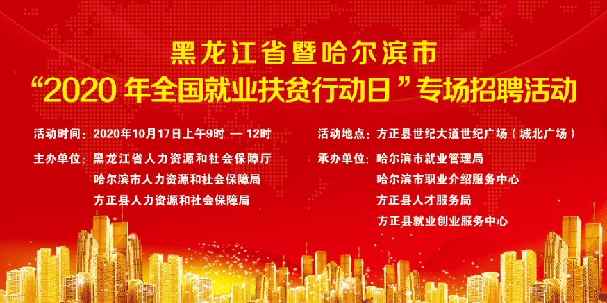 方正招聘_方正阿帕比招聘职位 拉勾网 专业的互联网招聘平台(3)