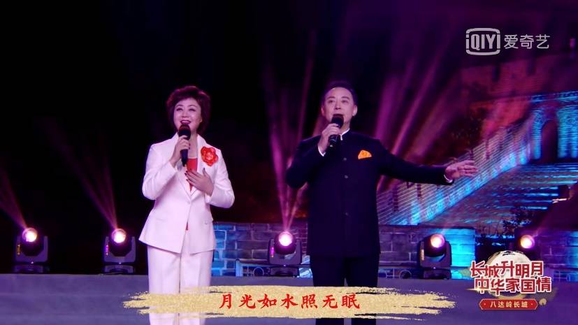 万里长城永不倒纯音乐曲谱_尤克里里纯音乐曲谱(3)