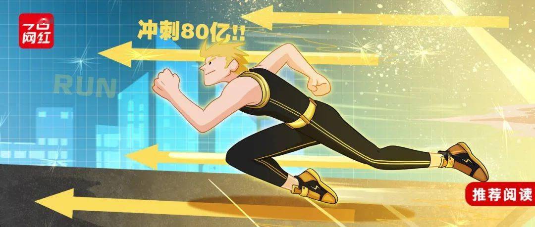 辛选|保60亿冲80亿，辛巴的双十一目标能成吗？